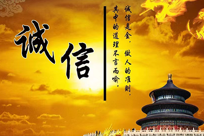 未生效借款合同的法律后果